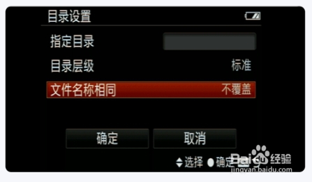 苹果手机和索尼相机FTP连接传图