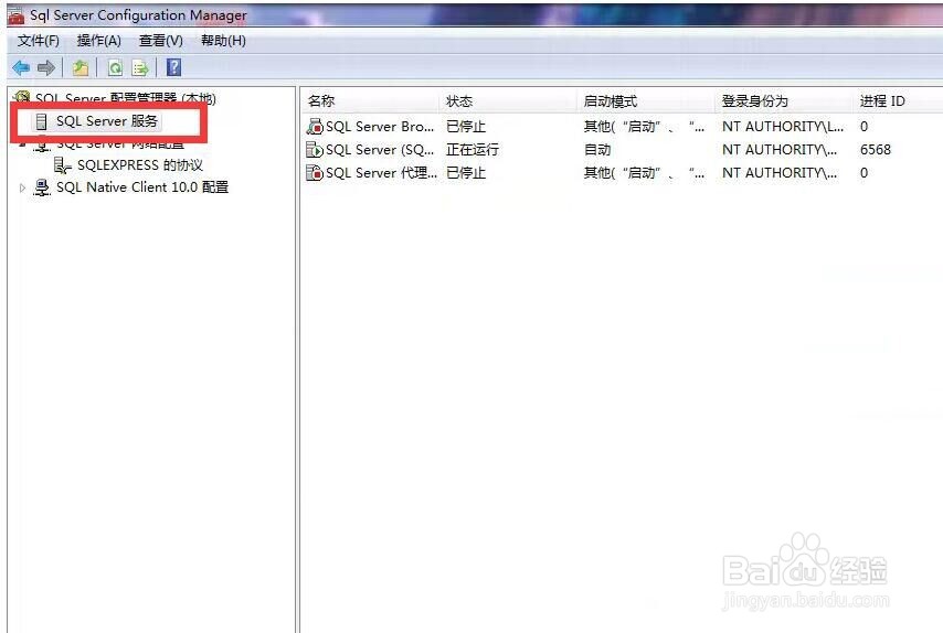 东方星试验管理软件所需数据服务环境安装方法