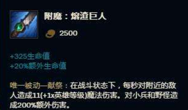 LOL野区统治力超盲僧,7.16版本蔚加强攻略解析!