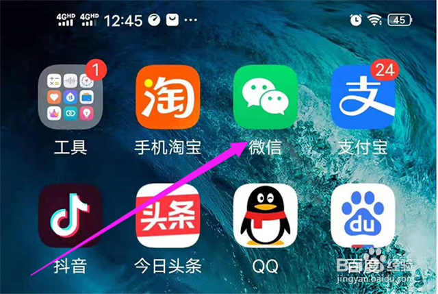 如何关闭微信的支付分