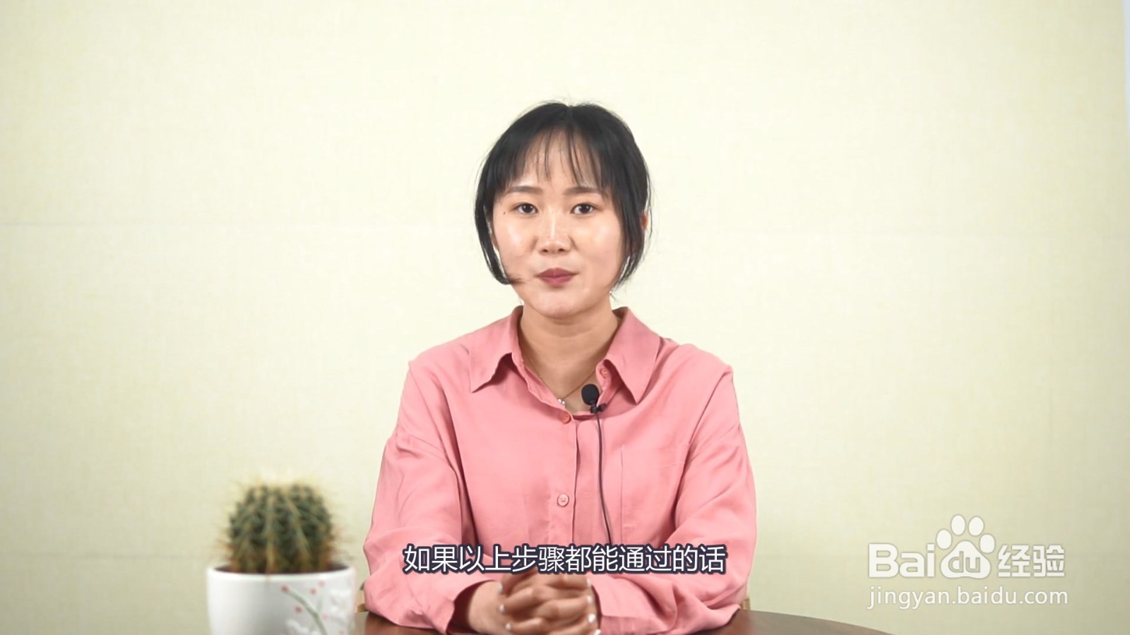 事业编制怎么考