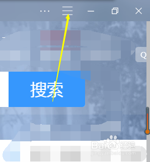 QQ浏览器怎样设置30秒钟自动刷新