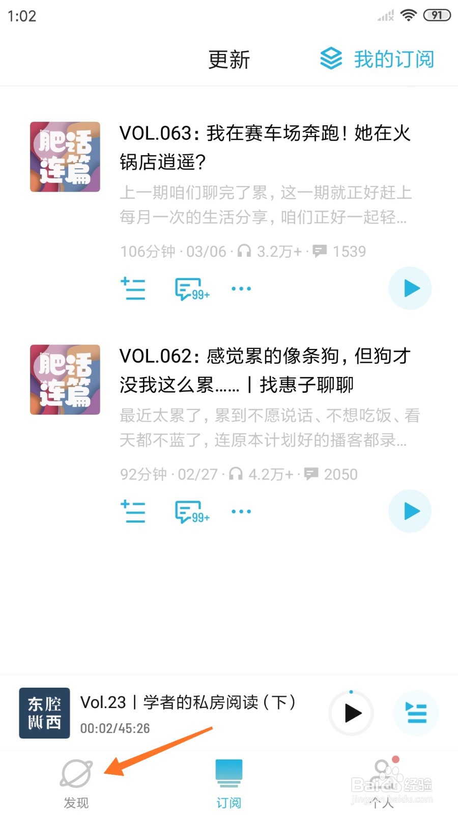 小宇宙中怎么查看我们为什么如此热衷于复仇戏码