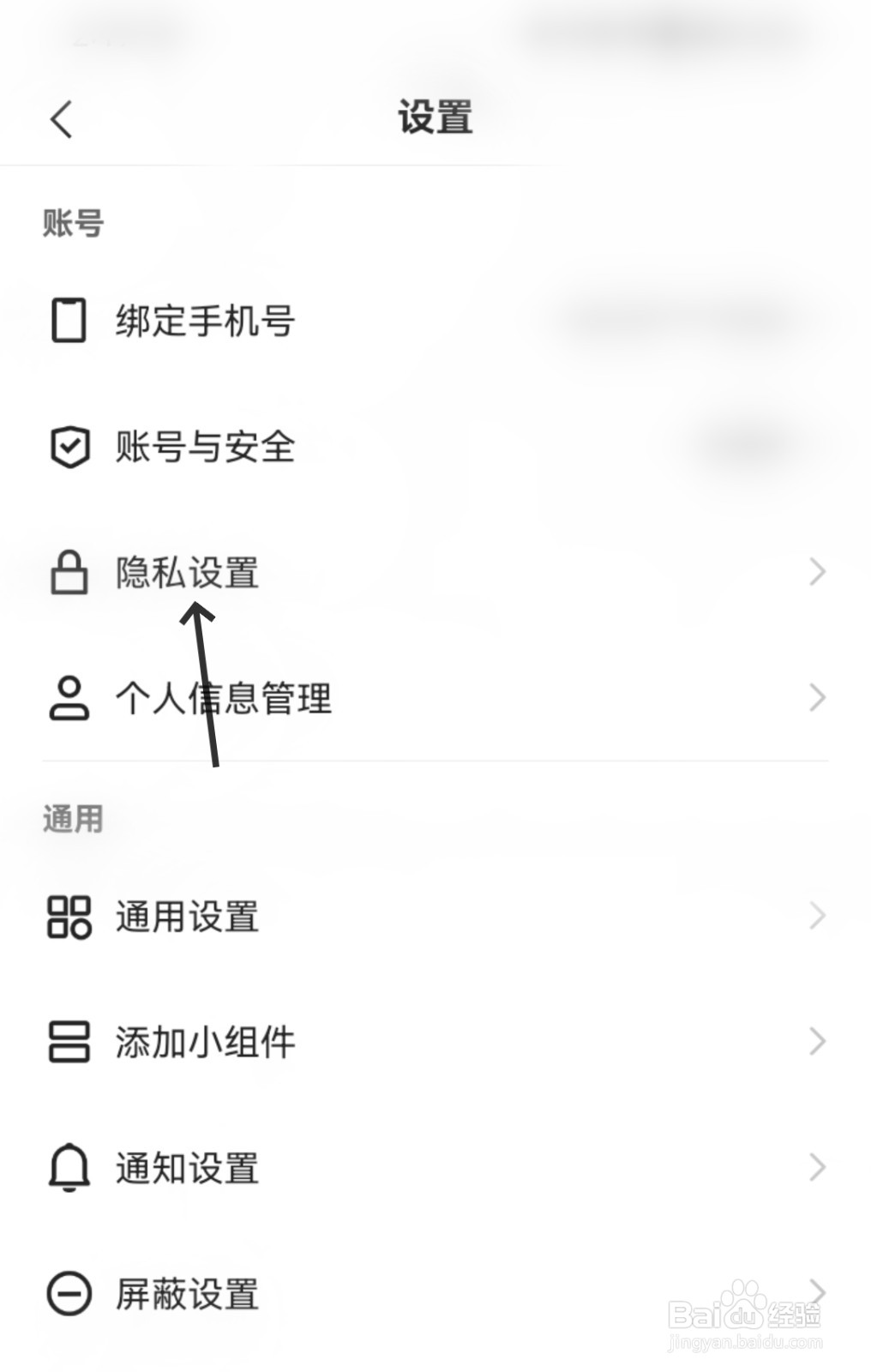 快手怎么展示亲密朋友