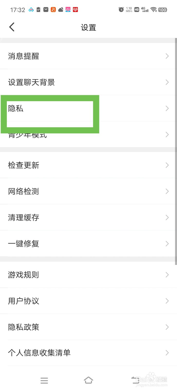 会玩怎么对所有人共享游戏状态