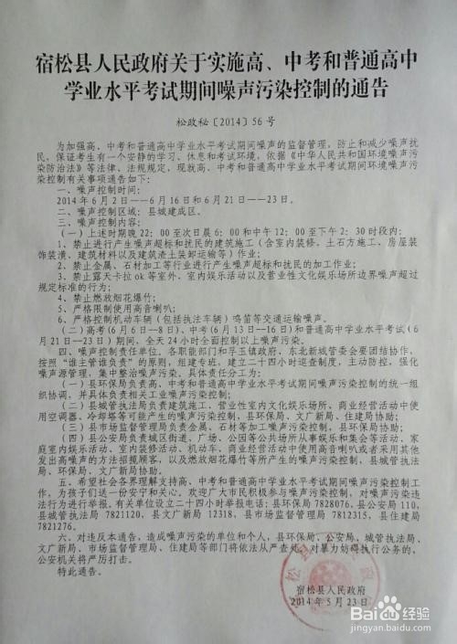 行政公文的种类有哪些呢