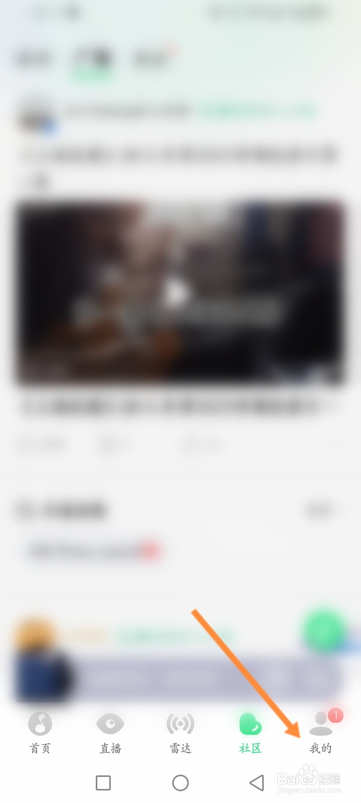 QQ音乐软件怎么开启自动下载新增歌曲功能