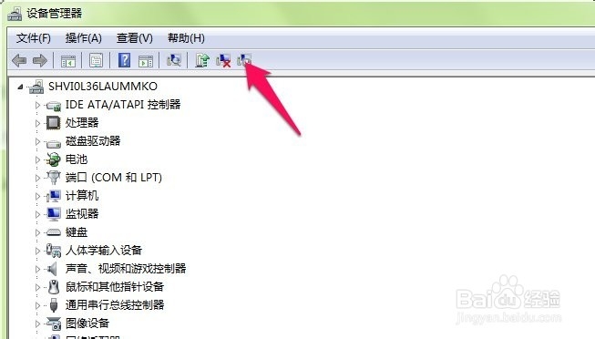 WIN7如何查看并更新计算机硬件驱动程序