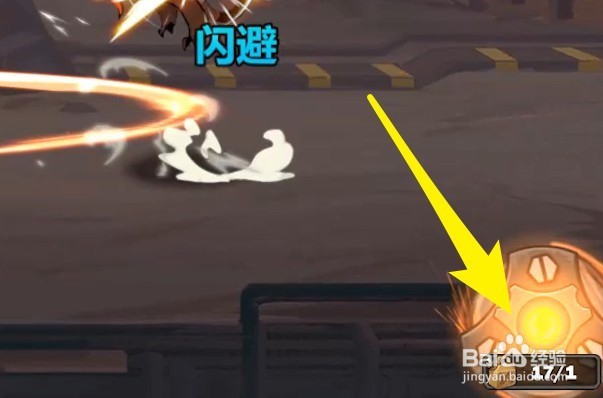 生存日记正式版如何释放机甲技能