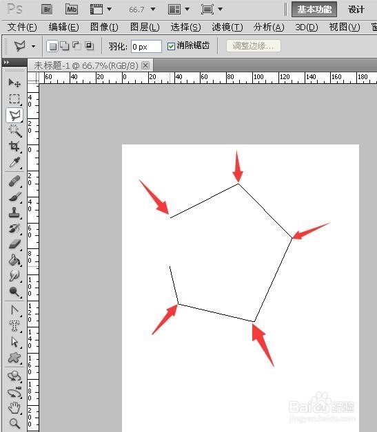 PS中各套索工具怎样使用