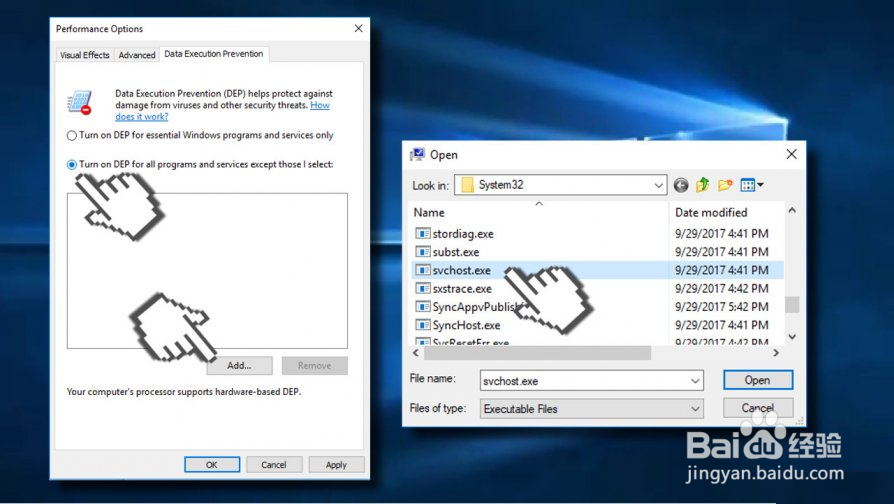如何解决Windows 10上的“异常访问冲突”错误？