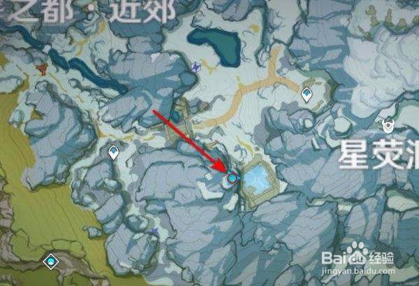 《原神》里雪山大勘测信标位置在哪里