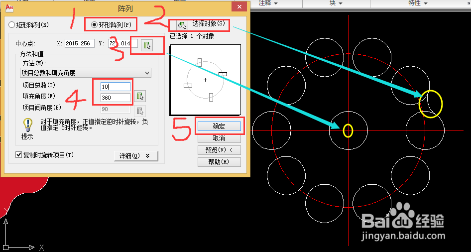 怎么用cad画中国石油标志