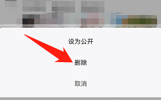 百度贴吧怎么删除我的贴子