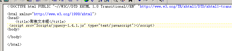 jquery学习之聚焦文本框