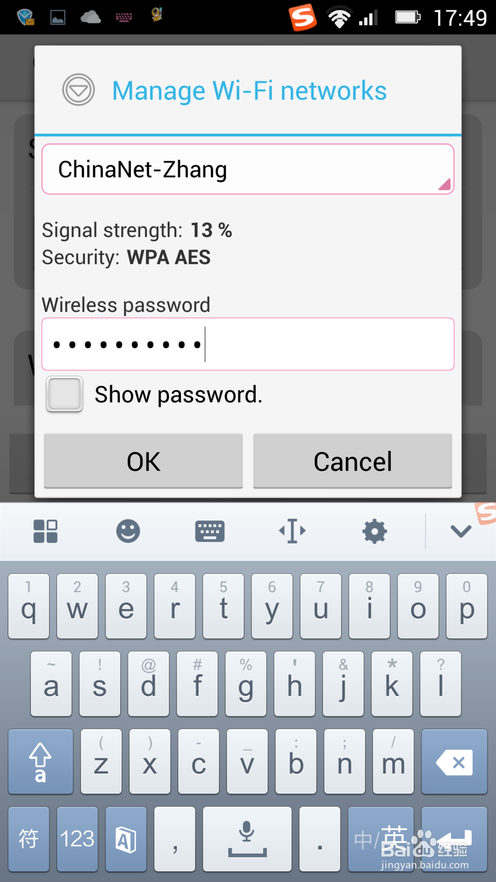 如何用手机设置Easy N监控头不使用网线即可使用