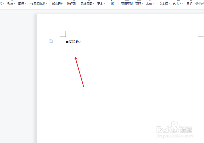 文档怎么保存