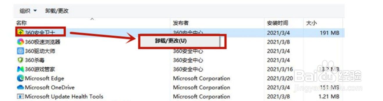 win10三星打印机安装驱动被阻止怎么解决