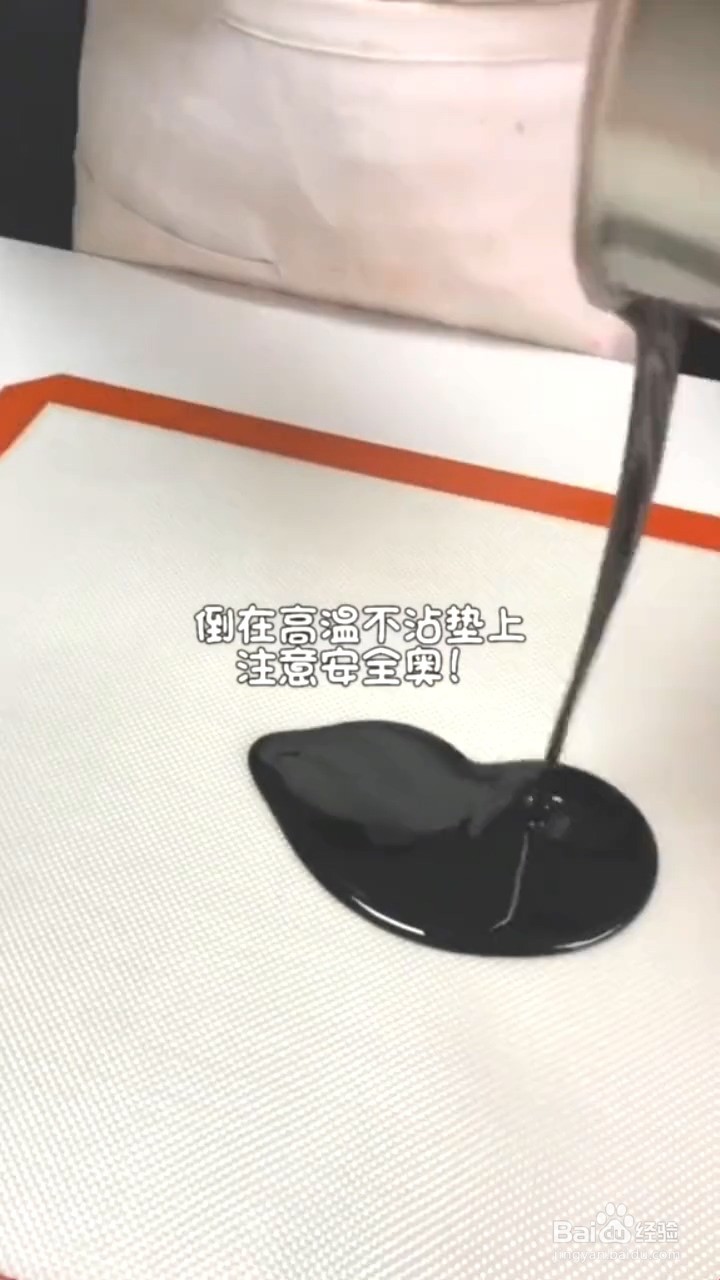 如何制作拉拉糖