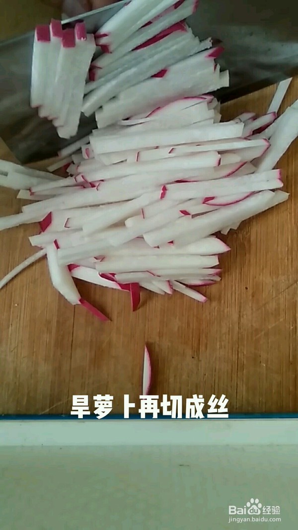 红烧旱萝卜的做法