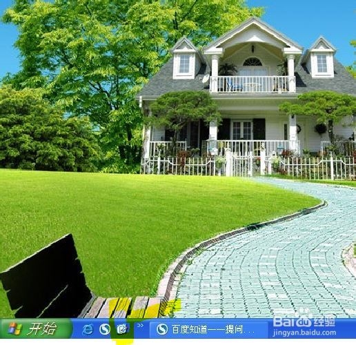 怎样显示桌面？