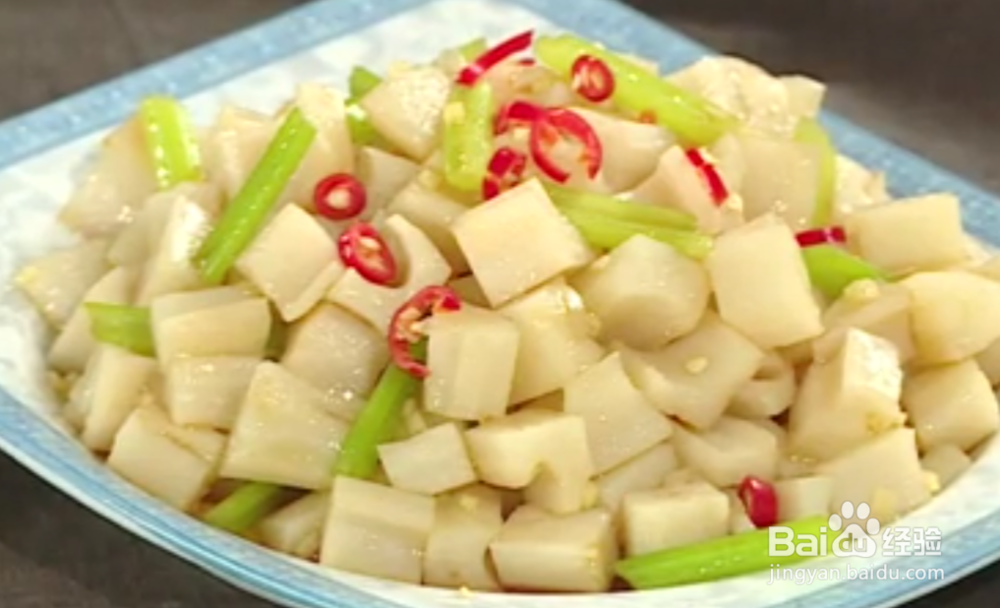芹香酸辣藕丁