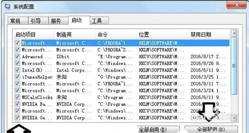 电脑系统提示rundll出错怎么办