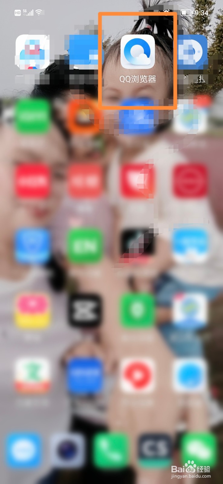 微信读书怎么设置阅读时允许横屏