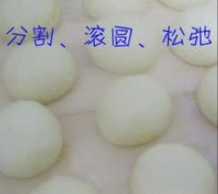 南瓜杏仁豆沙包
