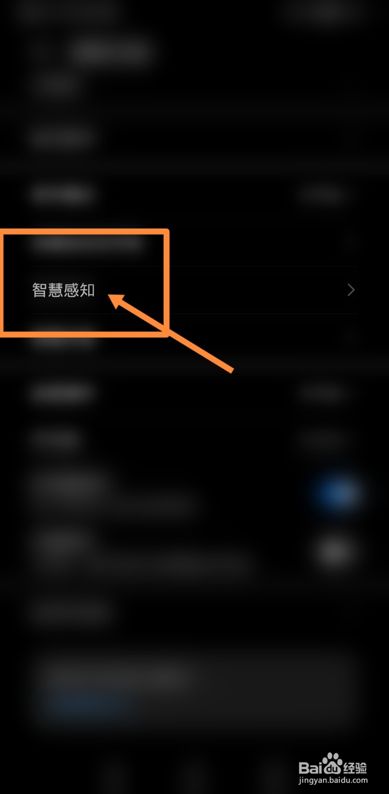 小米手机如何设置隔空操作
