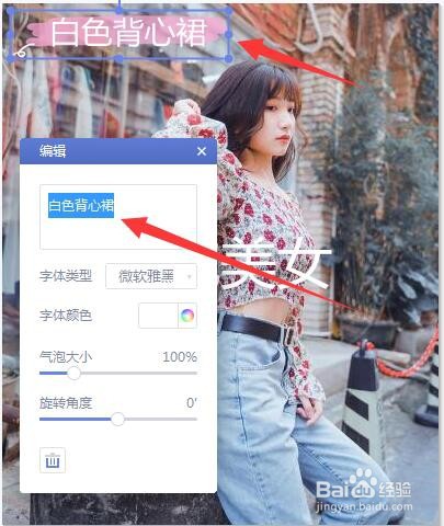 如何在图片上添加一个水印