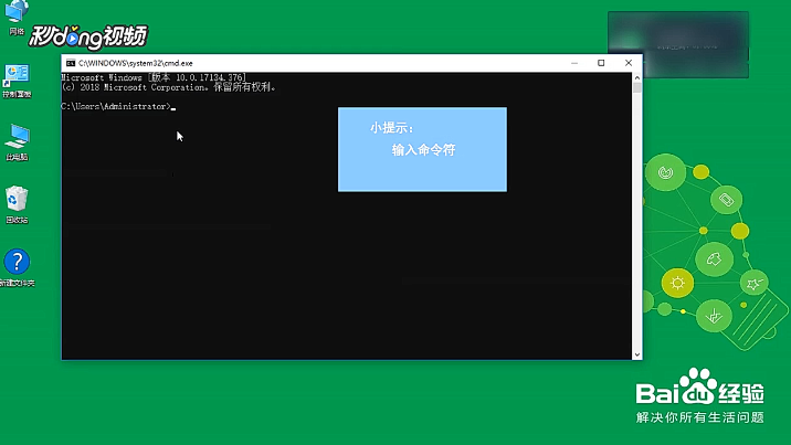 移动硬盘插入后提示“格式化硬盘”怎么办？