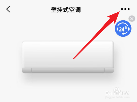 空调不制冷怎么解决