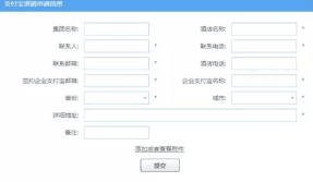 扫码付款怎么联系对方