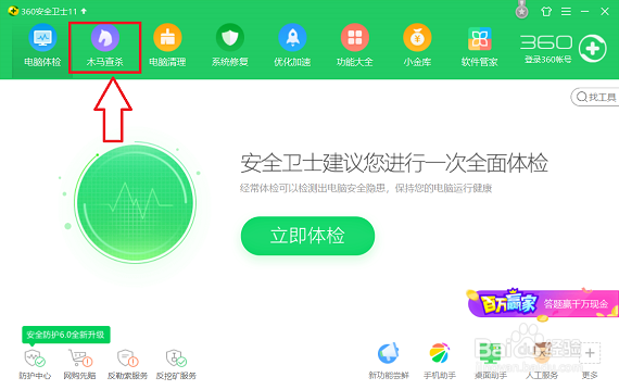 笔记本电脑蓝屏怎么解决