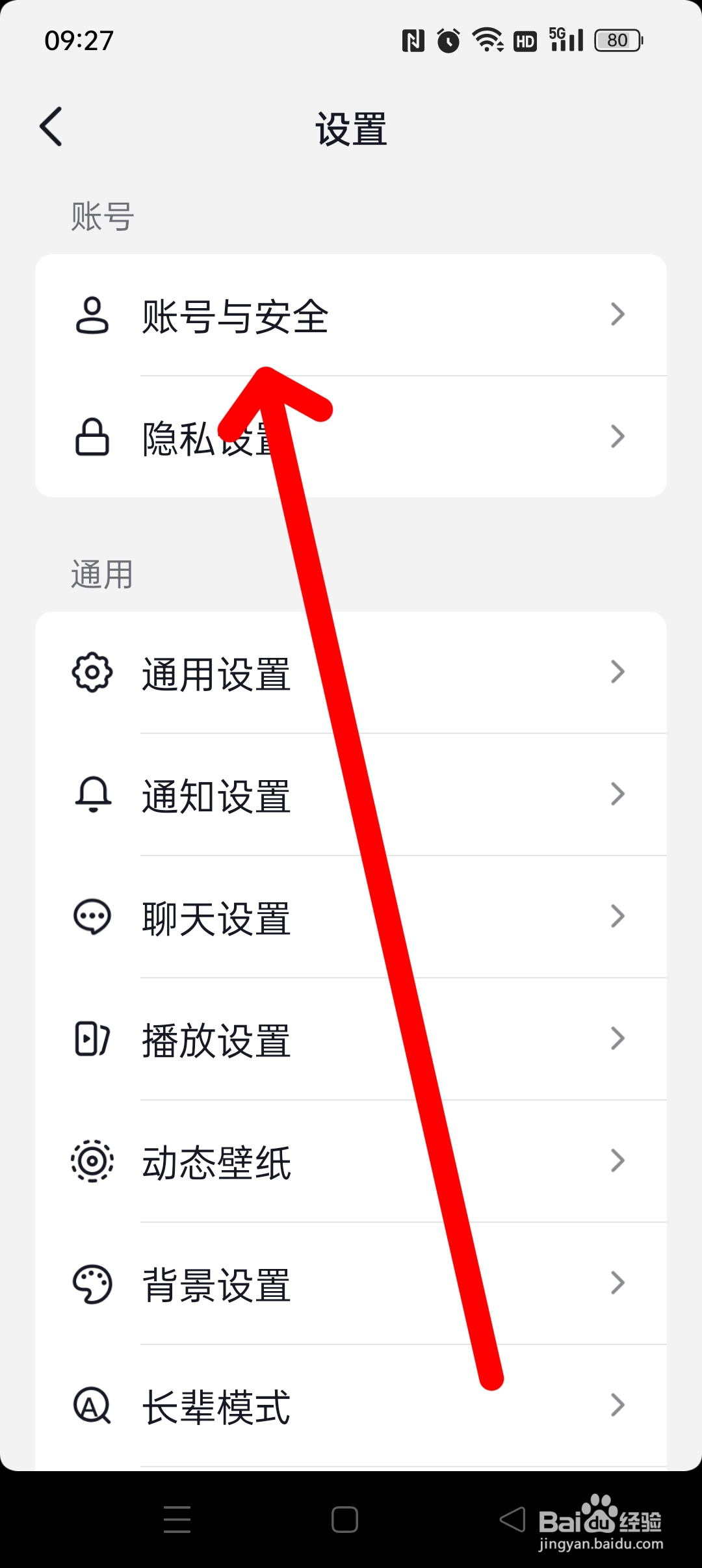 抖音账号封禁申诉不成功怎么办