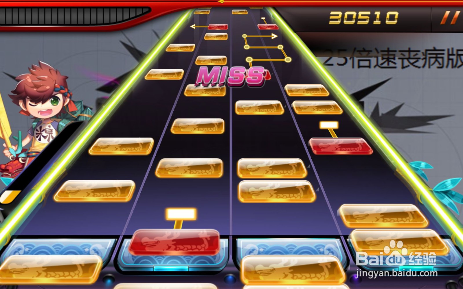 节奏大师账号与服务器断开连接怎么办