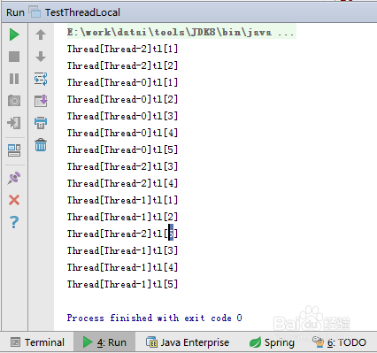 如何认识和理解ThreadLocal