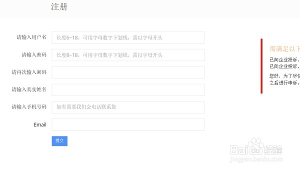 怎样投诉快递公司最有效