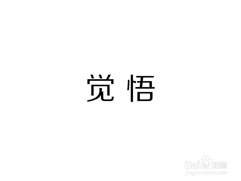 如何教育孩子学习