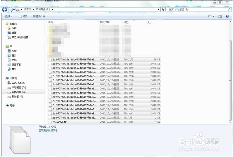 腾讯视频qlv转换成mp4
