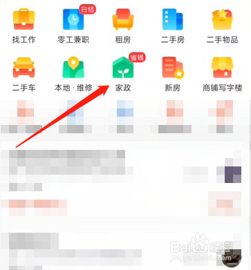 专业窗帘清洗价格