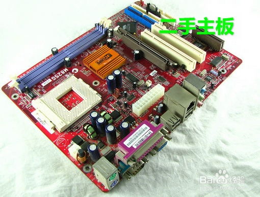 如何购买二手货：[3]电脑篇