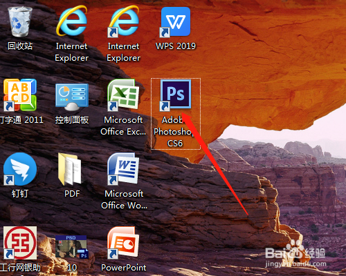 PS怎样加粗文字