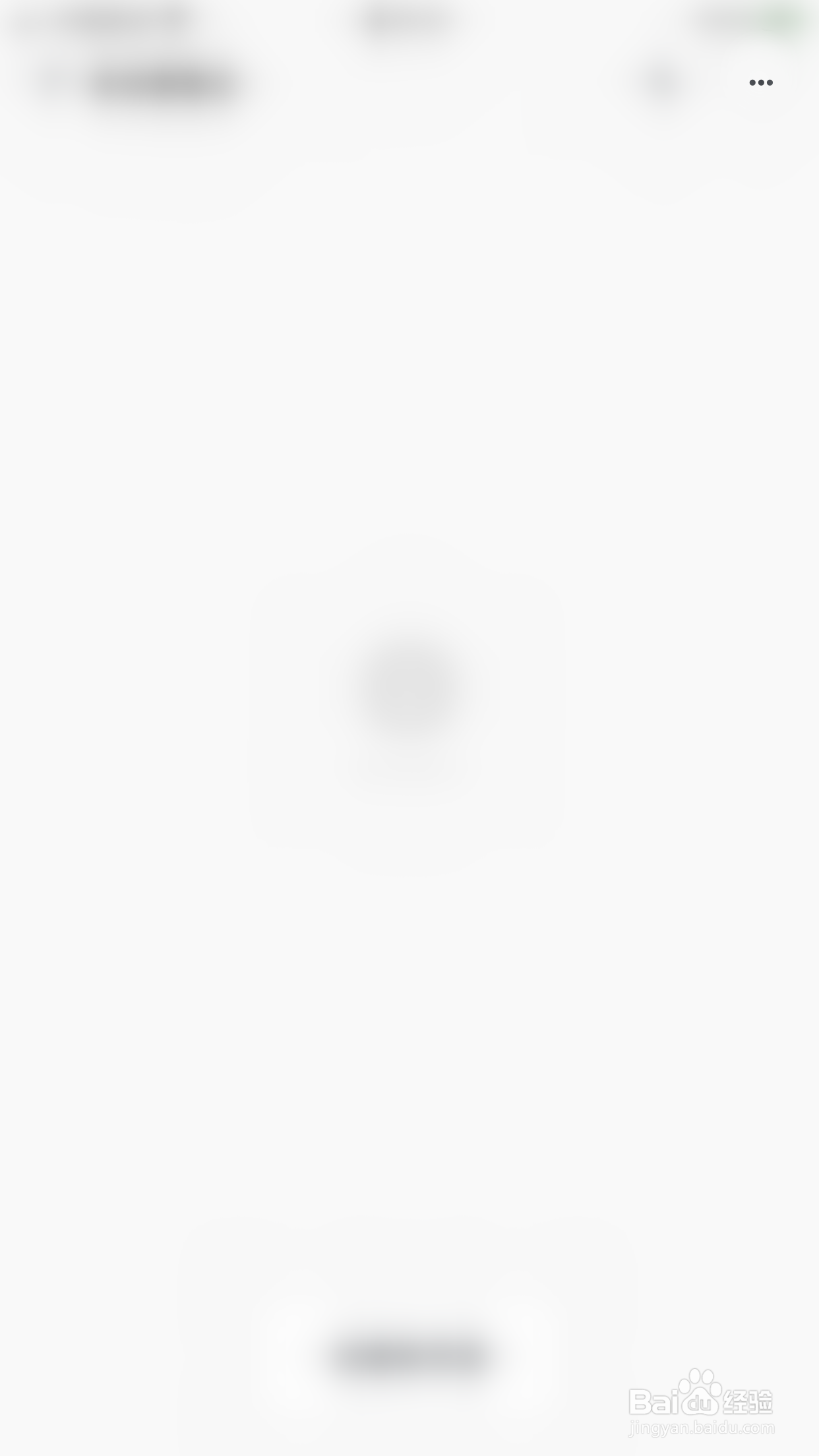 Neatify如何关闭自动打开新导入的文稿