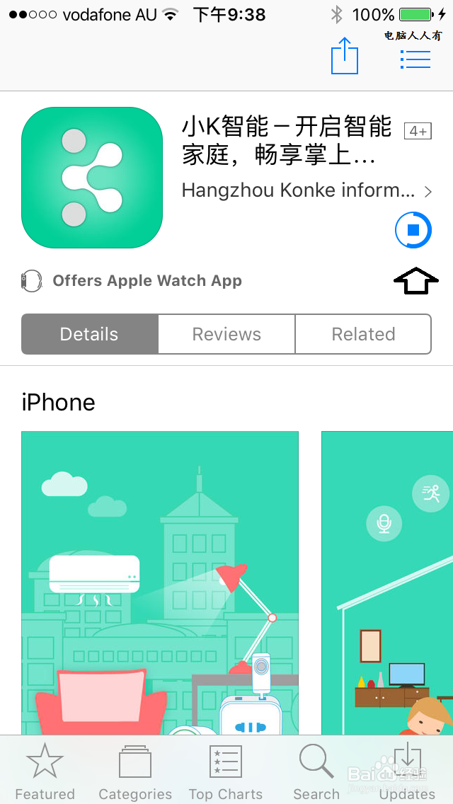 #首晒#智能插座