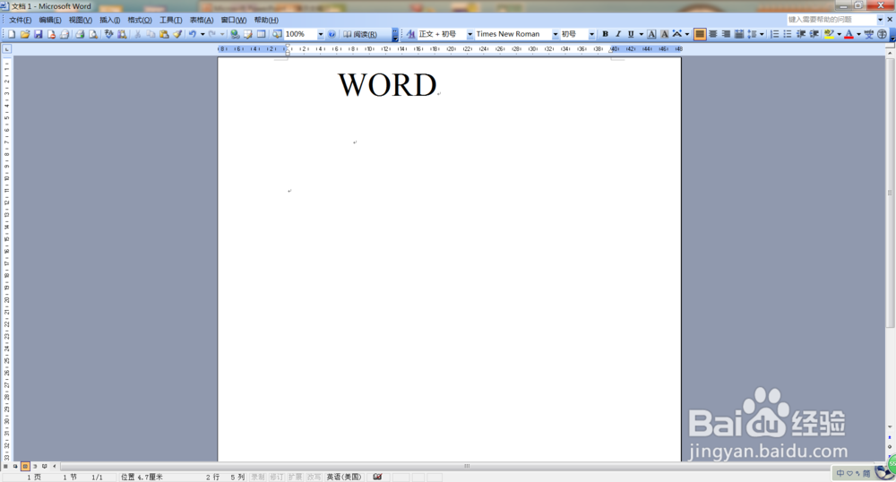 Word中好用快捷的技巧,不看后悔