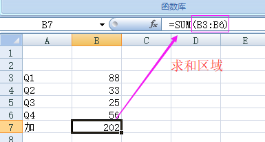 Office Excel常用的运算公式