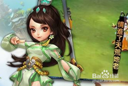 紫青双剑如何活用离线经验