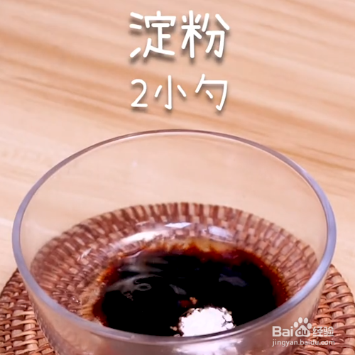 怎么做美味的家常红烧带鱼